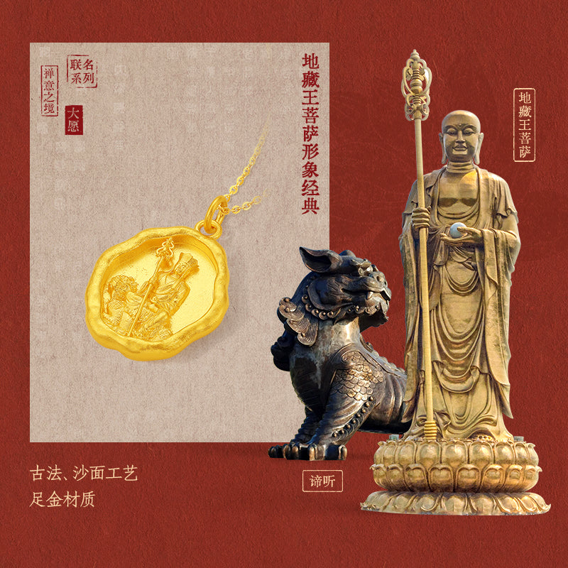 'Jiuhua Mountain' 999.9 24K Gold Pendant Ksitigarbha Bodhisattva A0415249