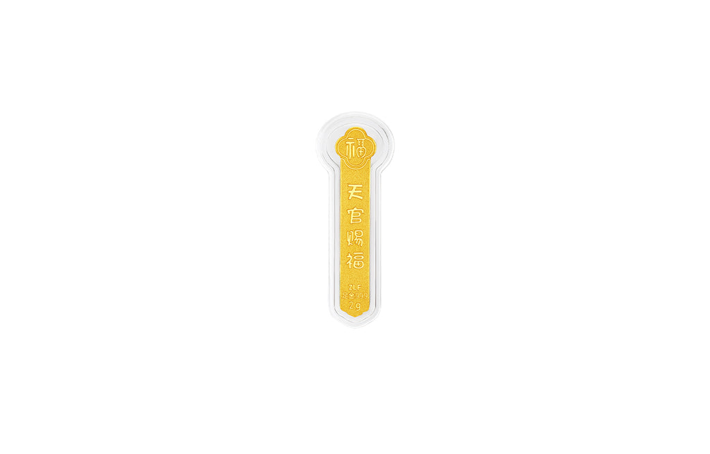 999 24K Gold Ornament 2g A1220921