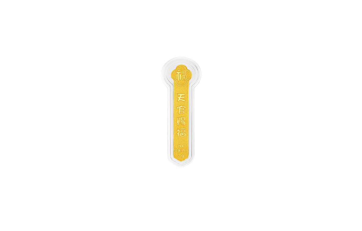999 24K Gold Ornament 2g A1220921