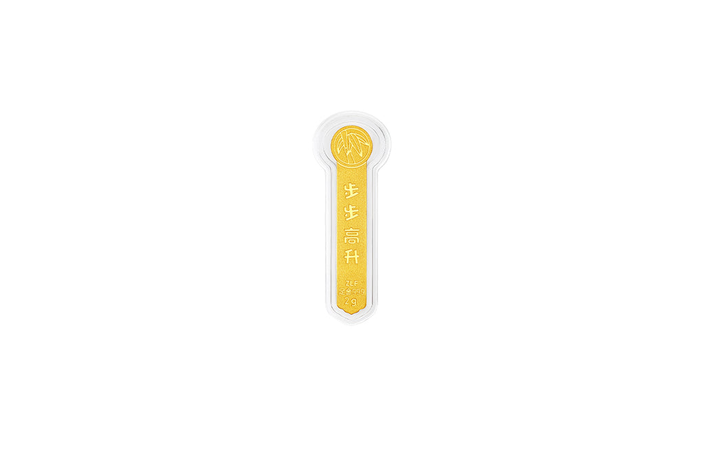999 24K Gold Ornament 2g A1220932
