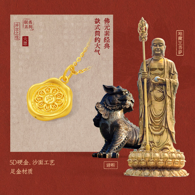 "Jiuhua Mountain" 24K Gold Pendant Buddhist Scripture A0415253