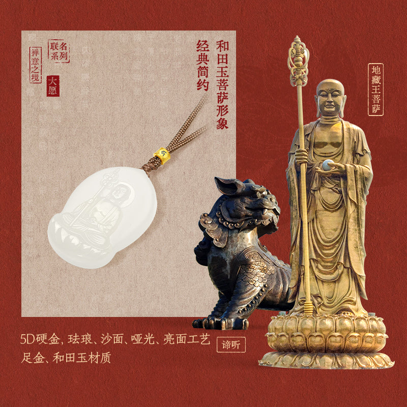 'Jiuhua Mountain' 24K Gold Pendant Necklace Heitian Jade Ksitigarbha Bodhisattva Y0415336