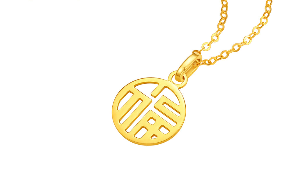 "infinite" 24K Gold Pendant Fu 0.7-1g A0410277