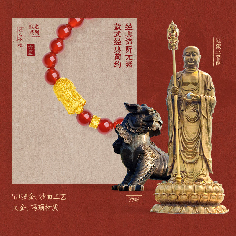 Jiuhua Mountain' 24K Gold Beaded Bracelet Agate Ksitigarbha's Mount Diting A1915261