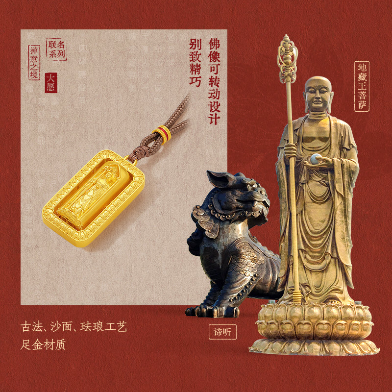 'Jiuhua Mountain' 999.9 24K Gold Pendant Necklace Ksitigarbha Bodhisattva A0415323