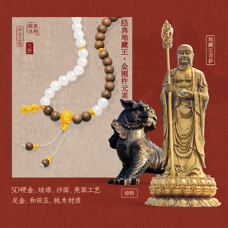 Jiuhua Mountain' 24K Gold Beaded Bracelet Heitian Jade Wood Buddhist Scripture Y1915285