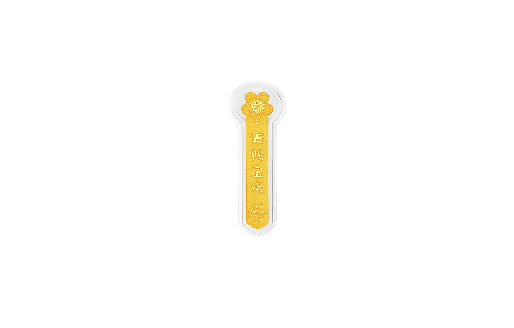 999 24K Gold Ornament 2g A1220918