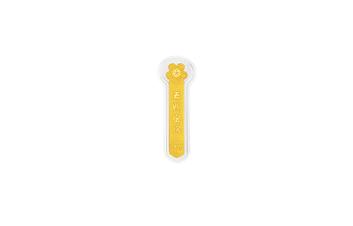 999 24K Gold Ornament 2g A1220918