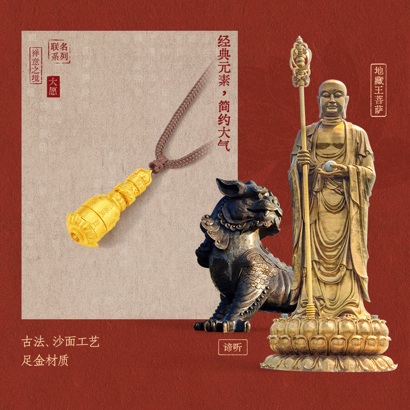 'Jiuhua Mountain' 999.9 24K Gold Pendant Necklace Ksitigarbha's Implements A0415325