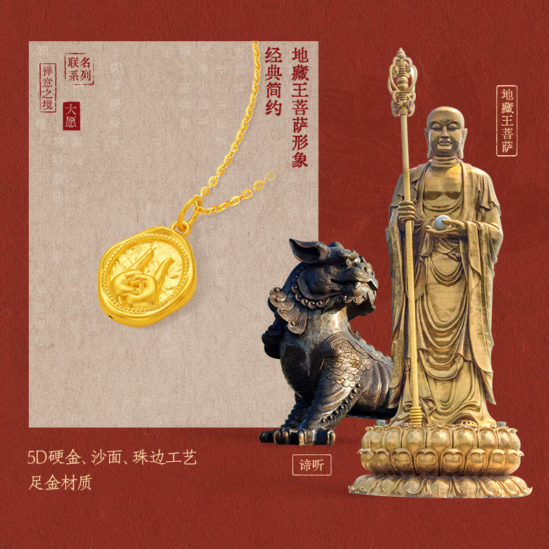 "Jiuhua Mountain" 24K Gold Pendant Mudras A0415252