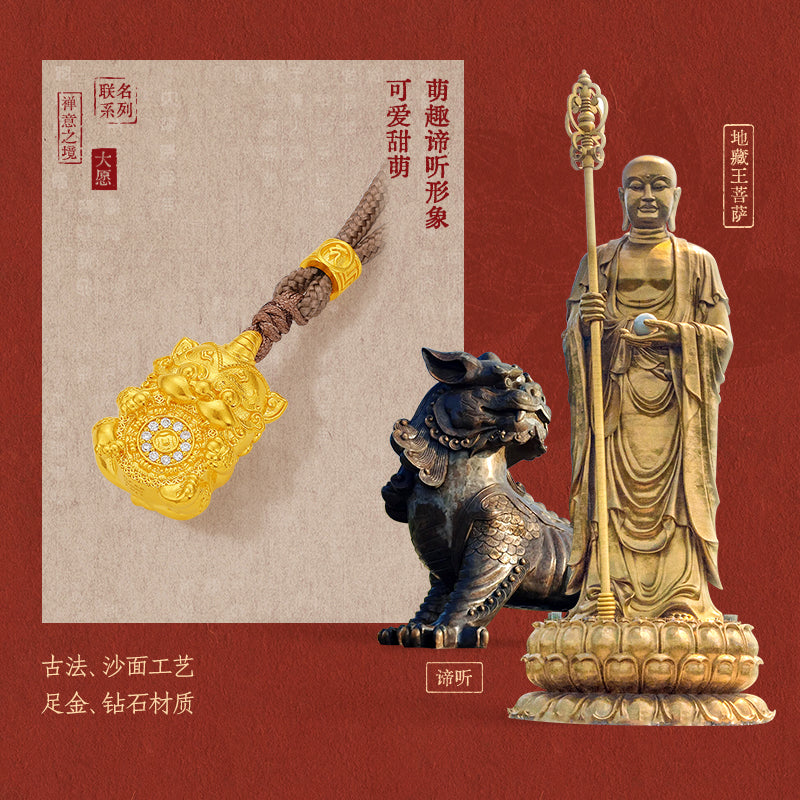 'Jiuhua Mountain' 999.9 24K Gold Pendant Necklace Diamond Ksitigarbha's Mount Diting V0415275