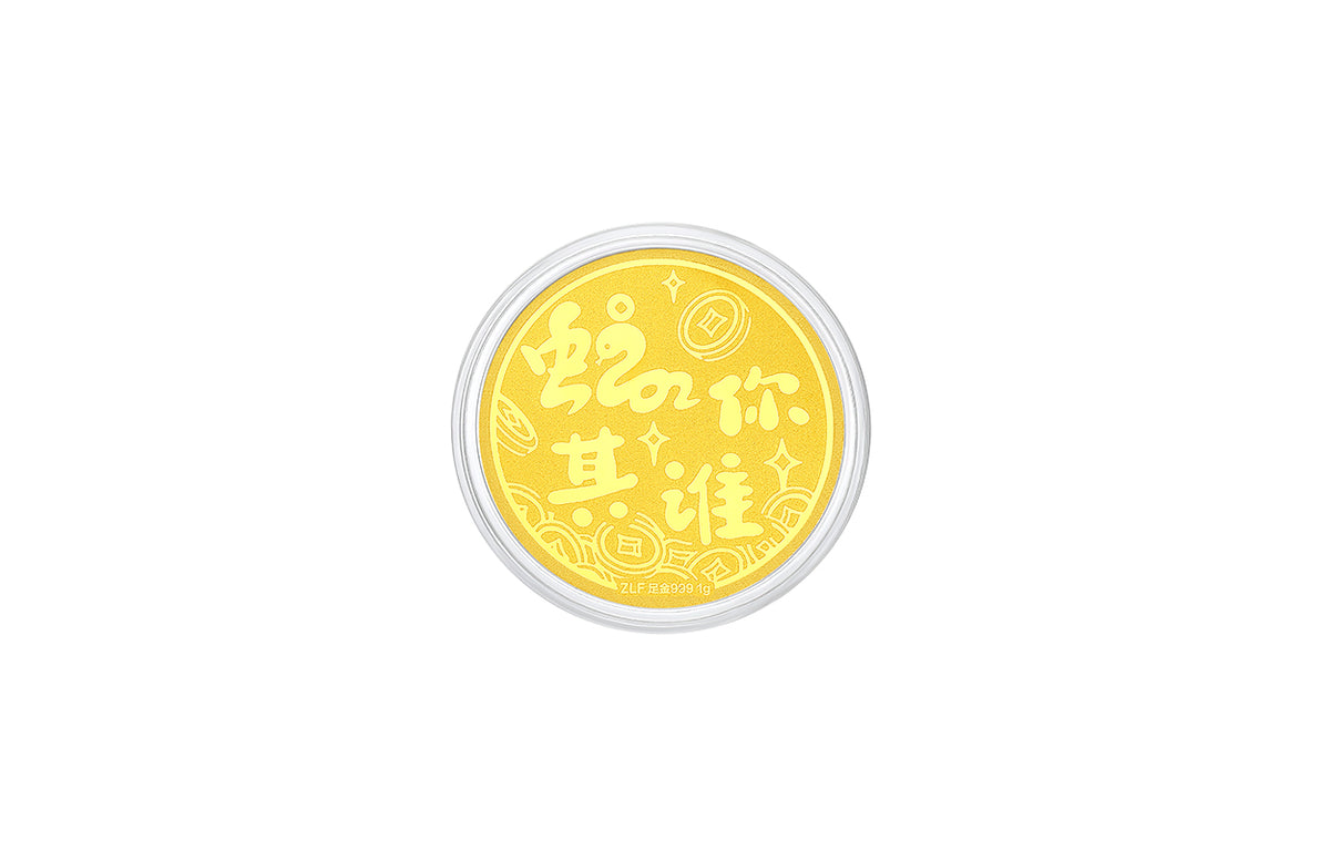 999 24K Gold Ornament 1g A1114644