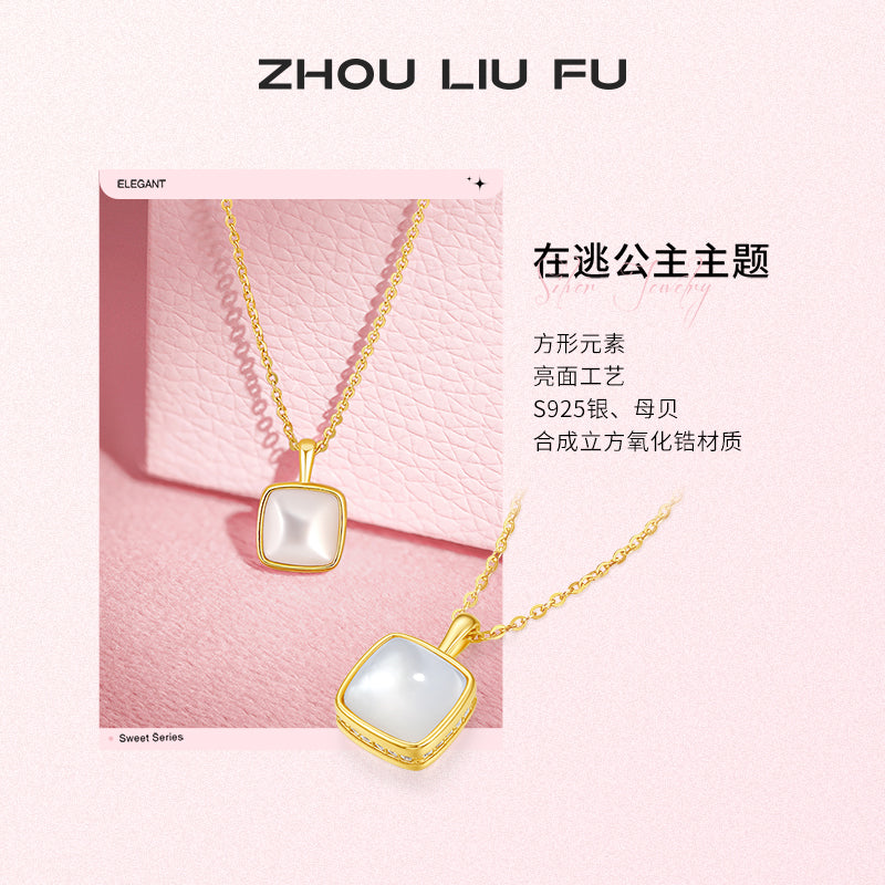 S925 Sterling Silver Pendant Necklace Shell Cubic Zirconia 1.6-3.1g 40+5cm J0614539