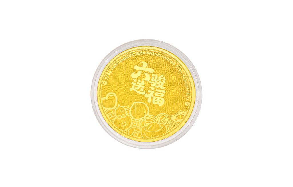 "Chinese Culture Collection - Dan Qing" 999 24K Gold Coin Horse 0.01g A2536231