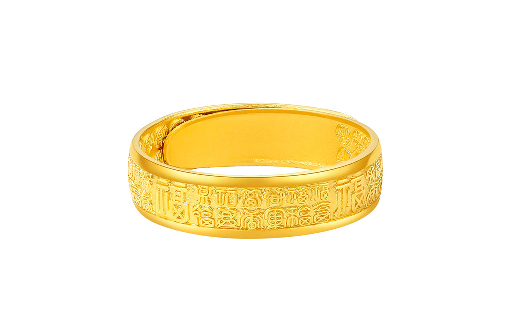 999 24K Gold Ring Fu 4-6g A0110866