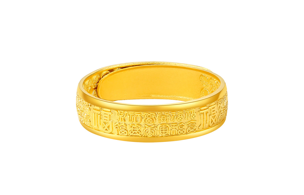 999 24K Gold Ring Fu 4-6g A0110866