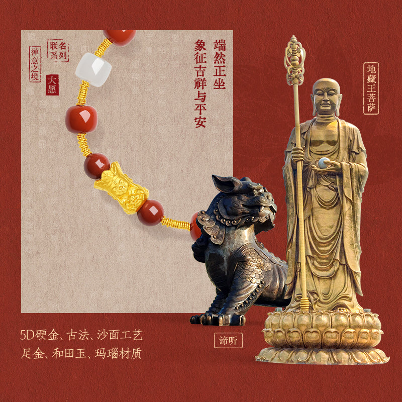 Jiuhua Mountain' 24K Gold Beaded Bracelet Heitian Jade Agate Ksitigarbha Bodhisattva Y1915283
