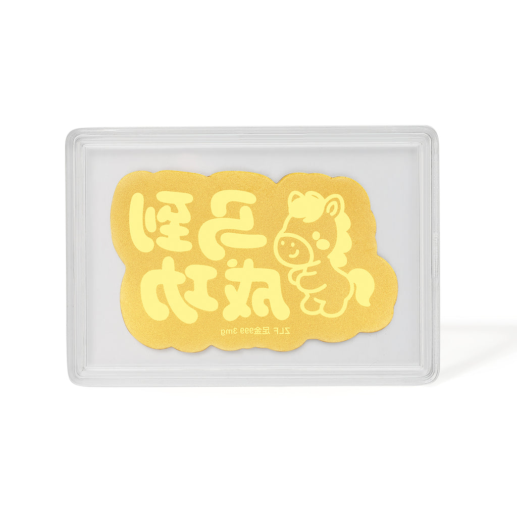 999 24K Gold Amulet 0.003g A2525521