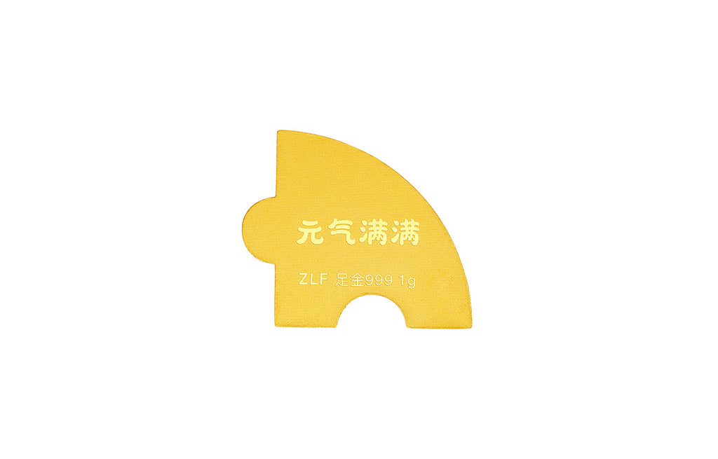 999 24K Gold Ornament 1g A1221293