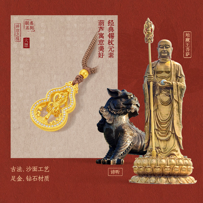 'Jiuhua Mountain' 999.9 24K Gold Pendant Necklace Diamond Vajra V0415274