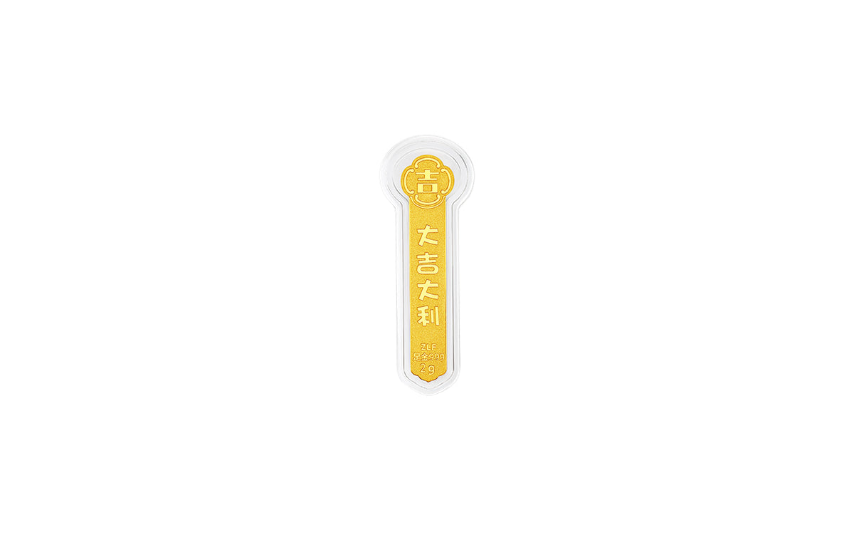 999 24K Gold Ornament 2g A1220920