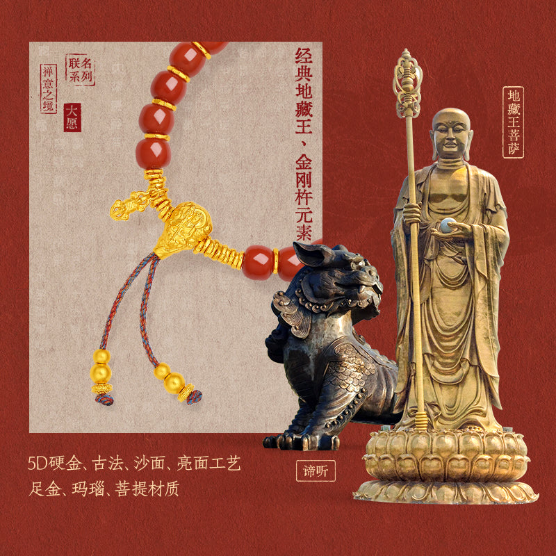 Jiuhua Mountain' 24K Gold Beaded Bracelet Agate Bodhi Bead Ksitigarbha's Implements A1915333