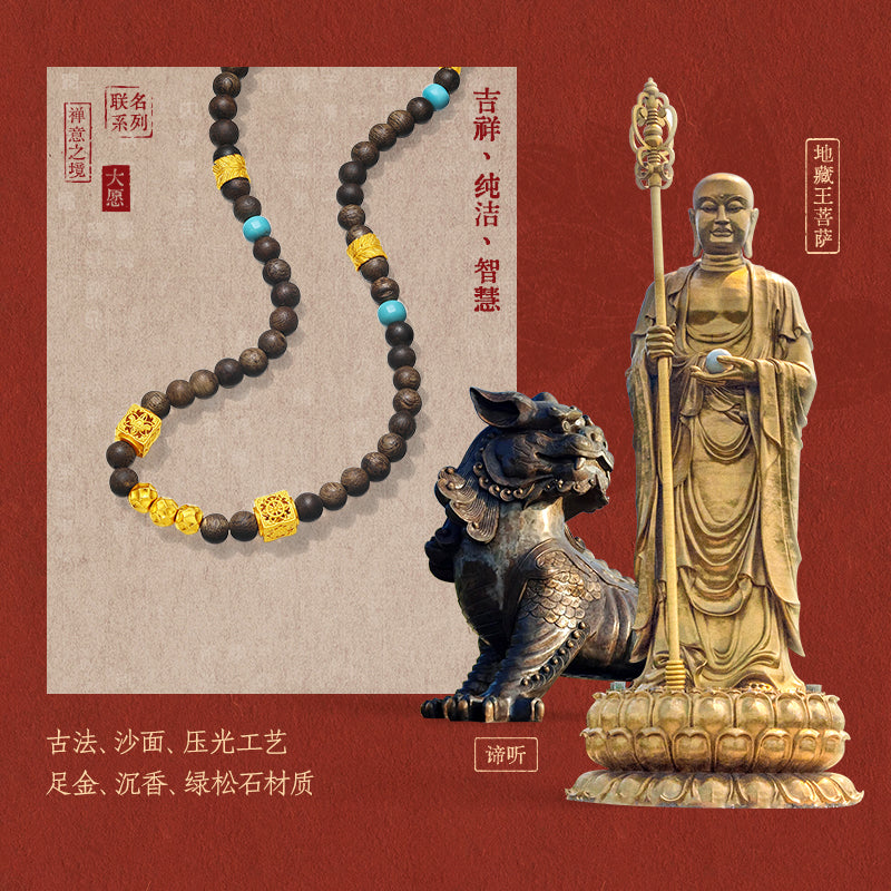 Jiuhua Mountain' 999.9 24K Gold Beaded Bracelet Turquoise Agarwood Ksitigarbha's Implements J1915338