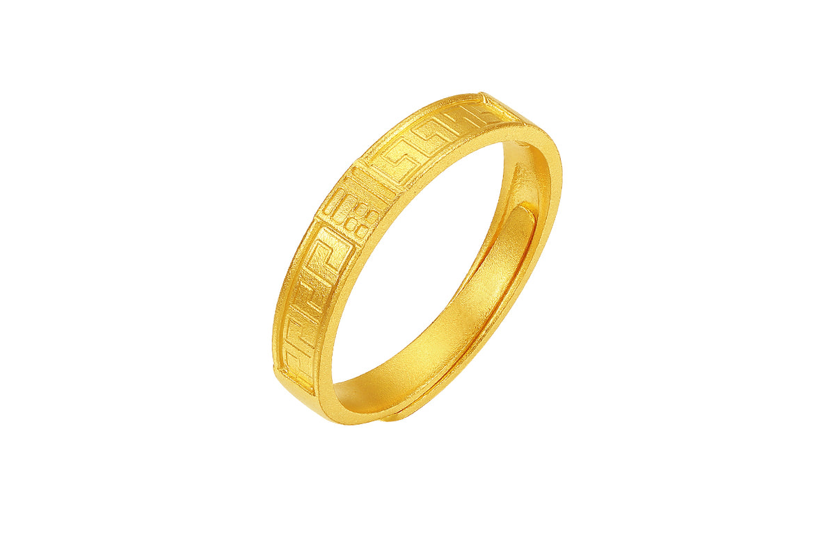 "Jiuhua Mountain" 999 24K Gold Ring Fu 4-5g A0214652