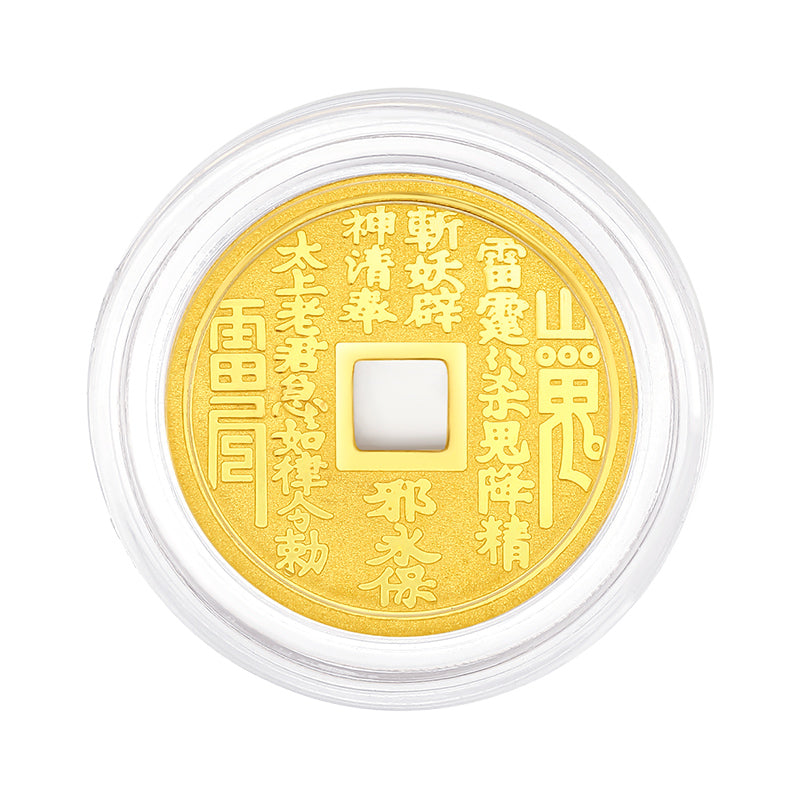 999 24K Gold Ornament 1g A1112048