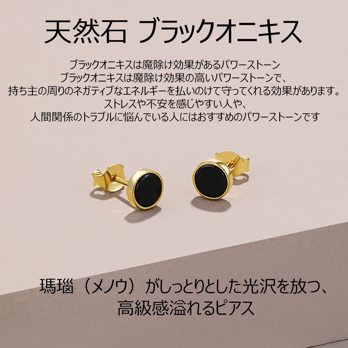 ZHOU LIU FU Stud Earrings for Women Men, 18K Gold Plated Black Onyx Earrings, 6mm Round 925 Sterling Silver Hypoallergenic Earrings J098983