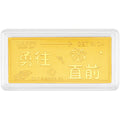 999 24K Gold Ornament 1g A1213207