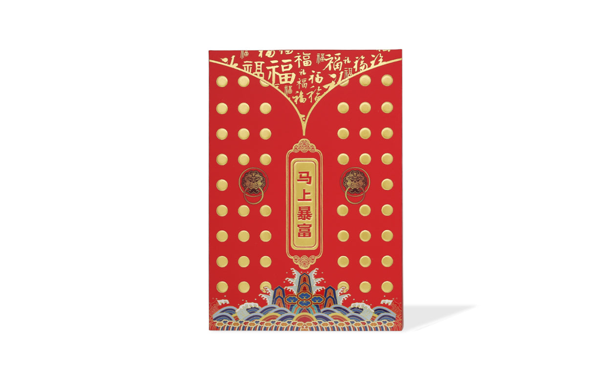 "Chinese Culture Collection - Dan Qing" 999 24K Gold Amulet Horse 0.01g A2535478