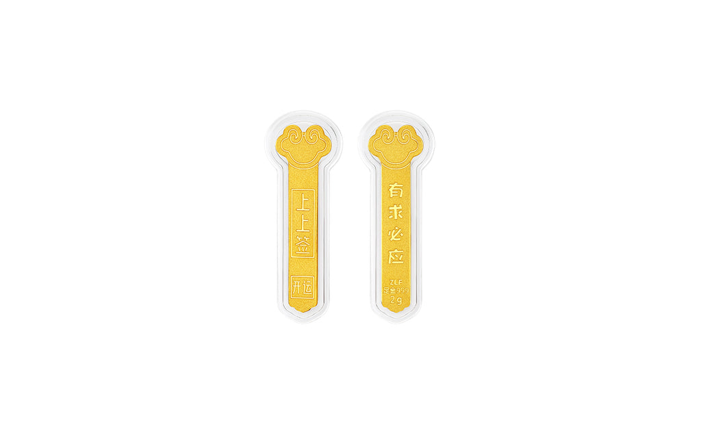 999 24K Gold Ornament 2g A1220927