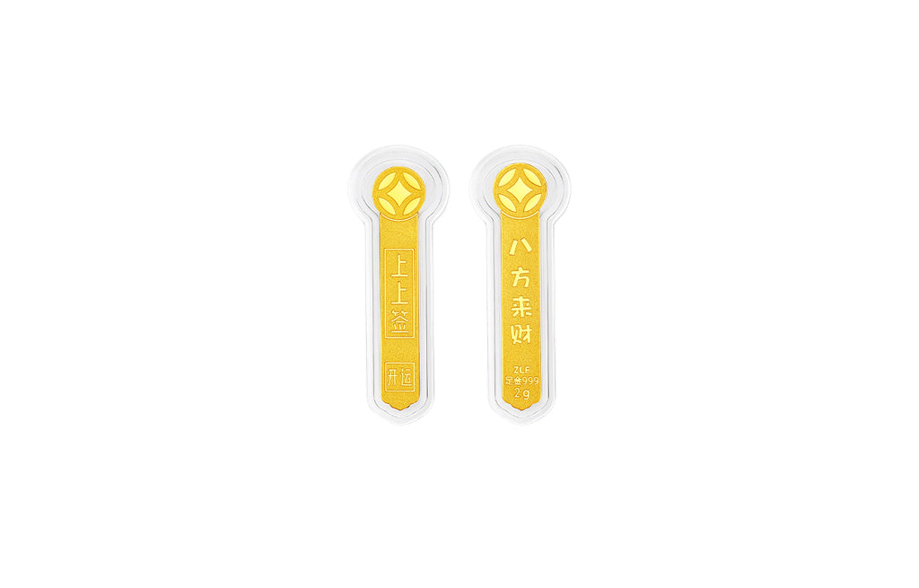 999 24K Gold Ornament 2g A1220924