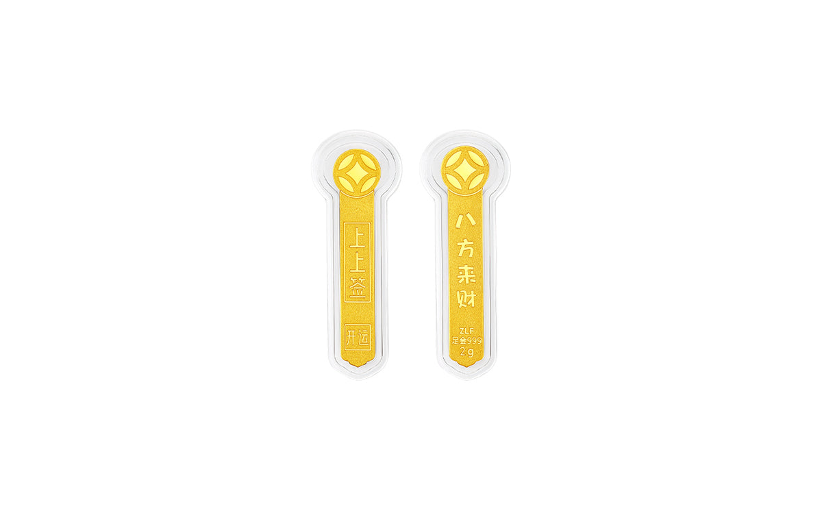 999 24K Gold Ornament 2g A1220924