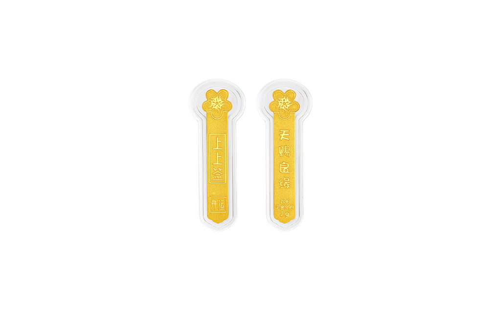999 24K Gold Ornament 2g A1220918