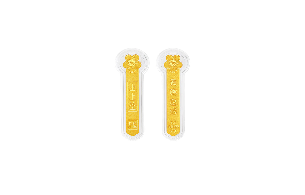 999 24K Gold Ornament 2g A1220918