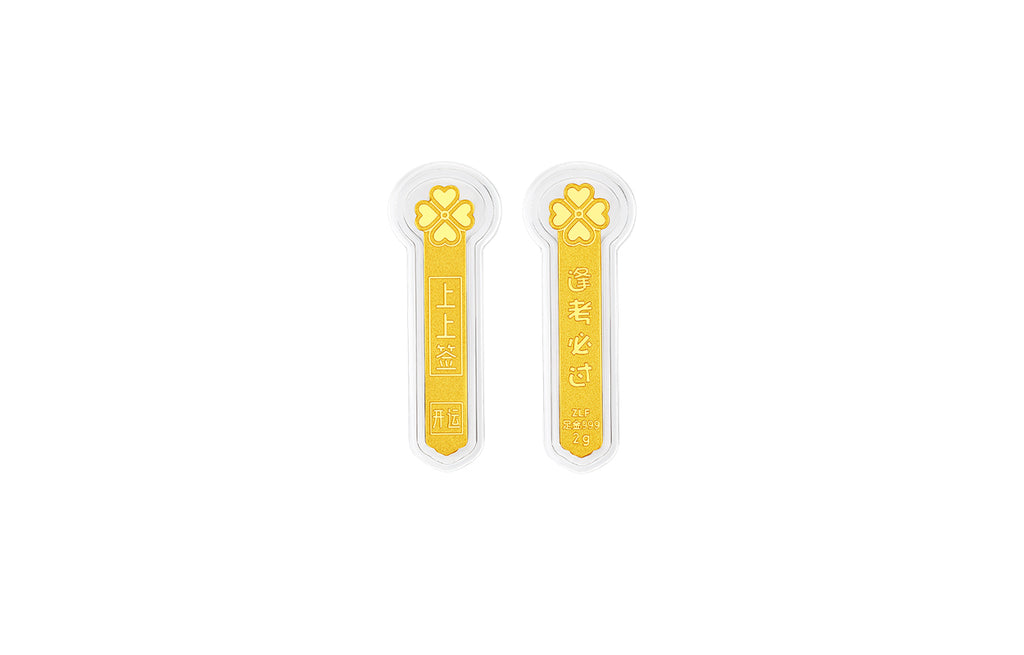 999 24K Gold Ornament 2g A1220919