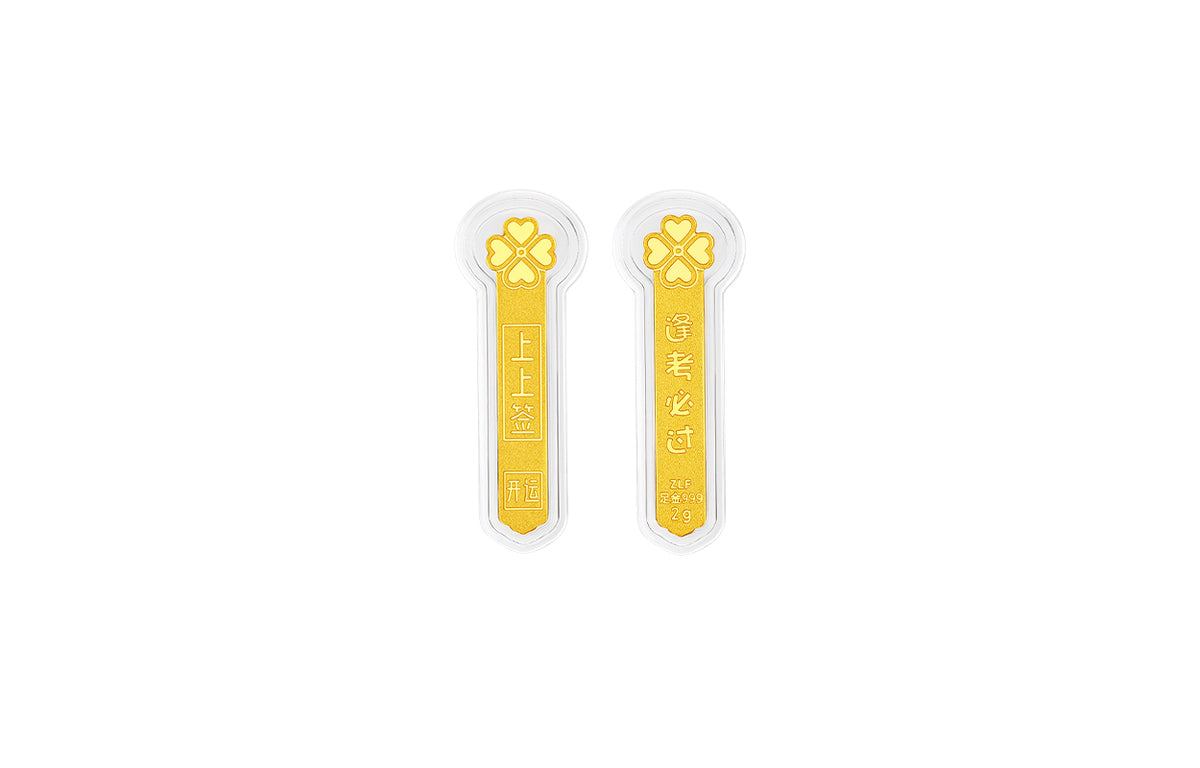 999 24K Gold Ornament 2g A1220919