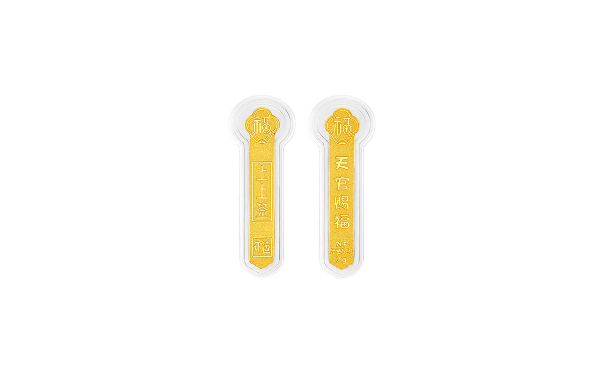 999 24K Gold Ornament 2g A1220921