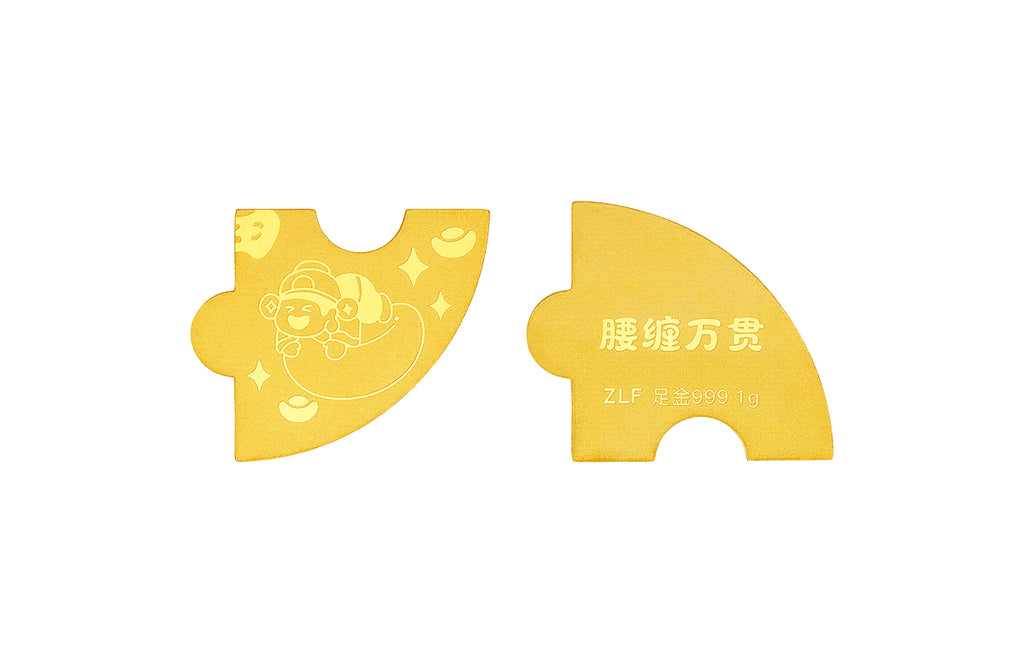 999 24K Gold Ornament 1g A1221294