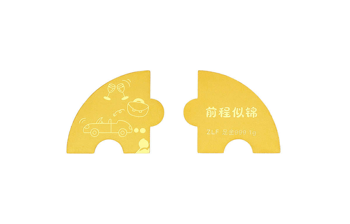 999 24K Gold Ornament 1g A1221291