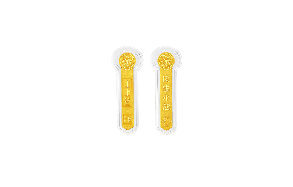 999 24K Gold Ornament 2g A1220923