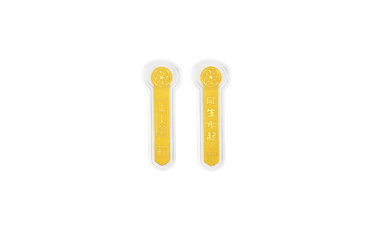 999 24K Gold Ornament 2g A1220923
