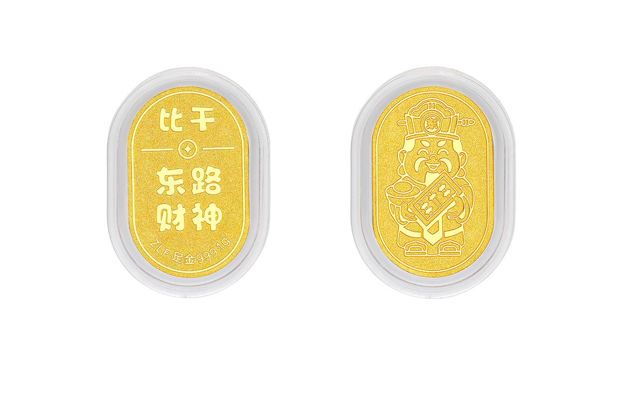 999 24K Gold Ornament 1g A1222981