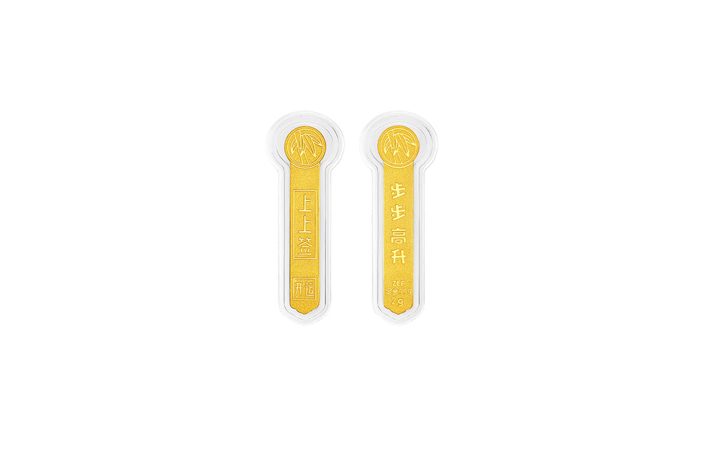 999 24K Gold Ornament 2g A1220932