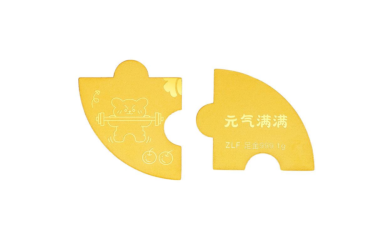 999 24K Gold Ornament 1g A1221293