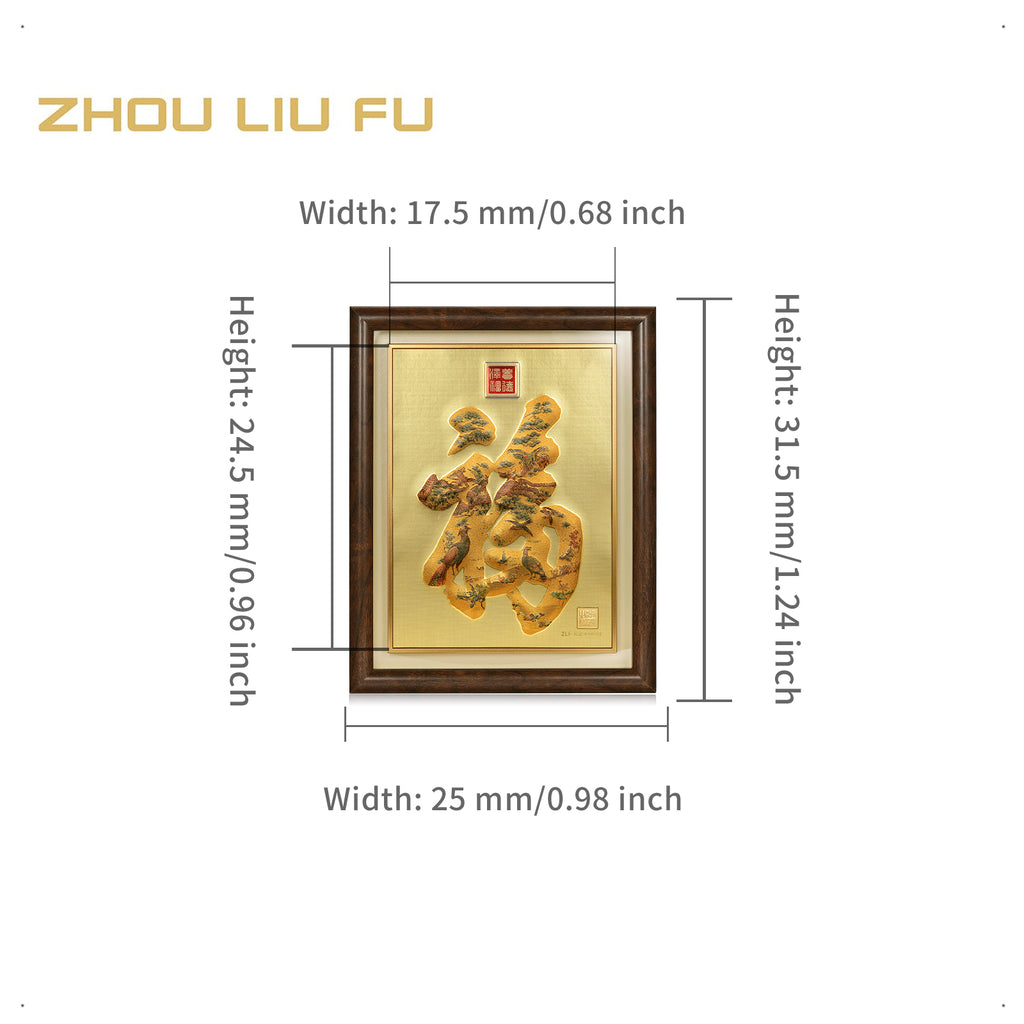 999.9 24K 金飾品 0.02g 福符 A1522228