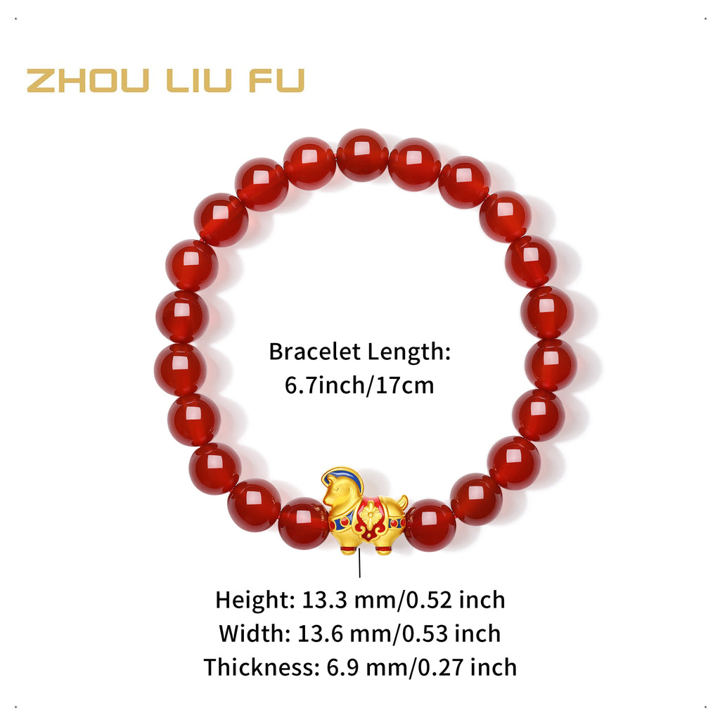 'Year of the Horse'  24K Gold Beaded Bracelet Agate Horse 0.87-1.17g 17cm A1920841