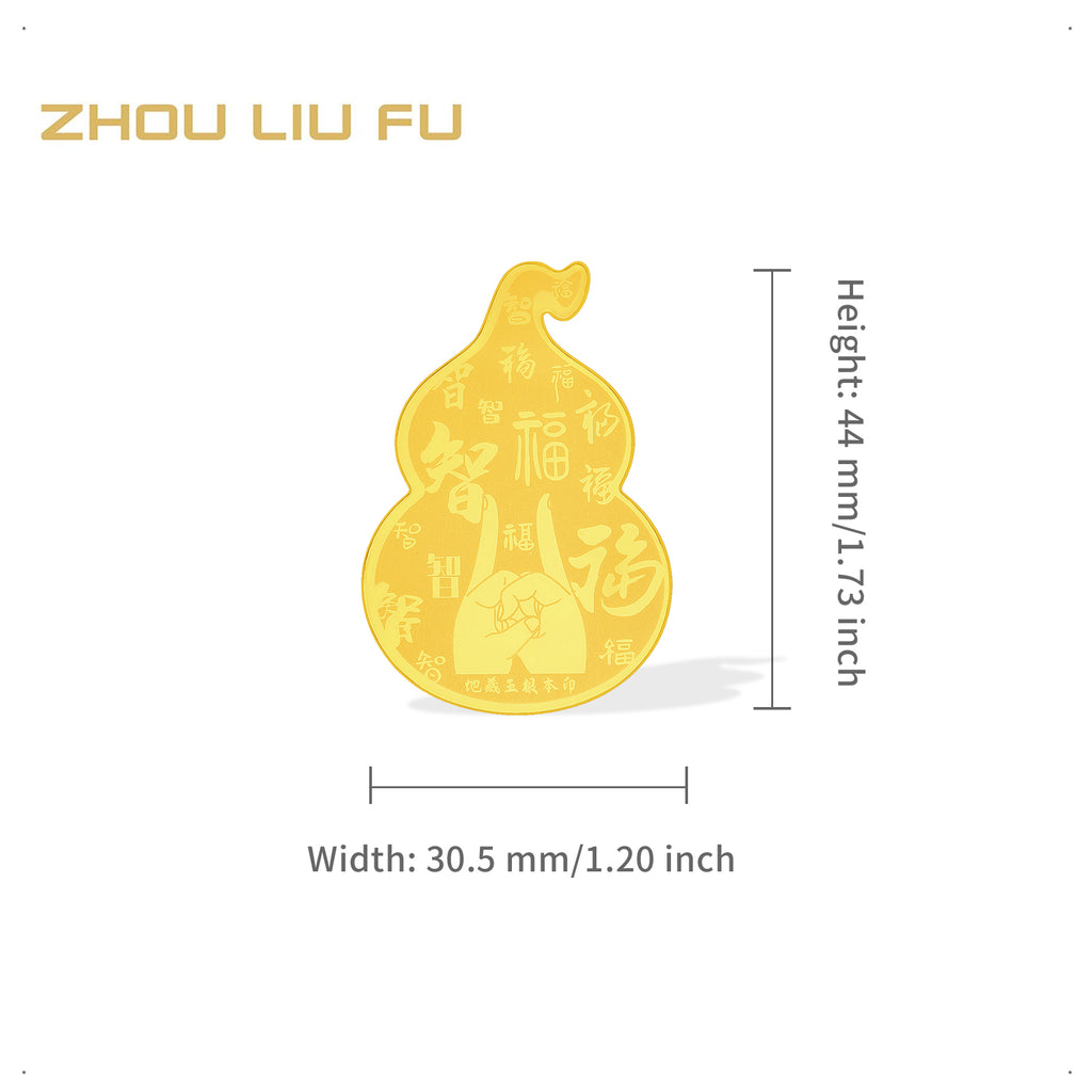 Jiuhua Mountain' 999.9 24K Solid Gold Gourd Amulet A2015903